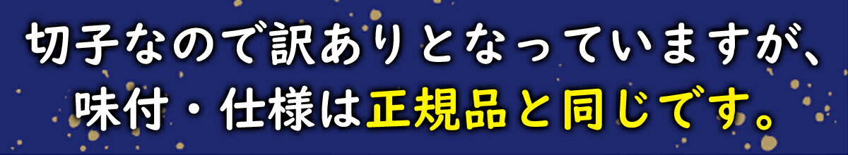 【ふるさと納税】 【選べる内容量】 たらこ 北海道 訳あり 切子 規格外 不揃い 大容量 1～2kg おにぎり ごはんのお供 朝ごはん パスタ チャーハン お茶漬け 北海道 噴火湾 冷凍 送料無料 サムネイル2