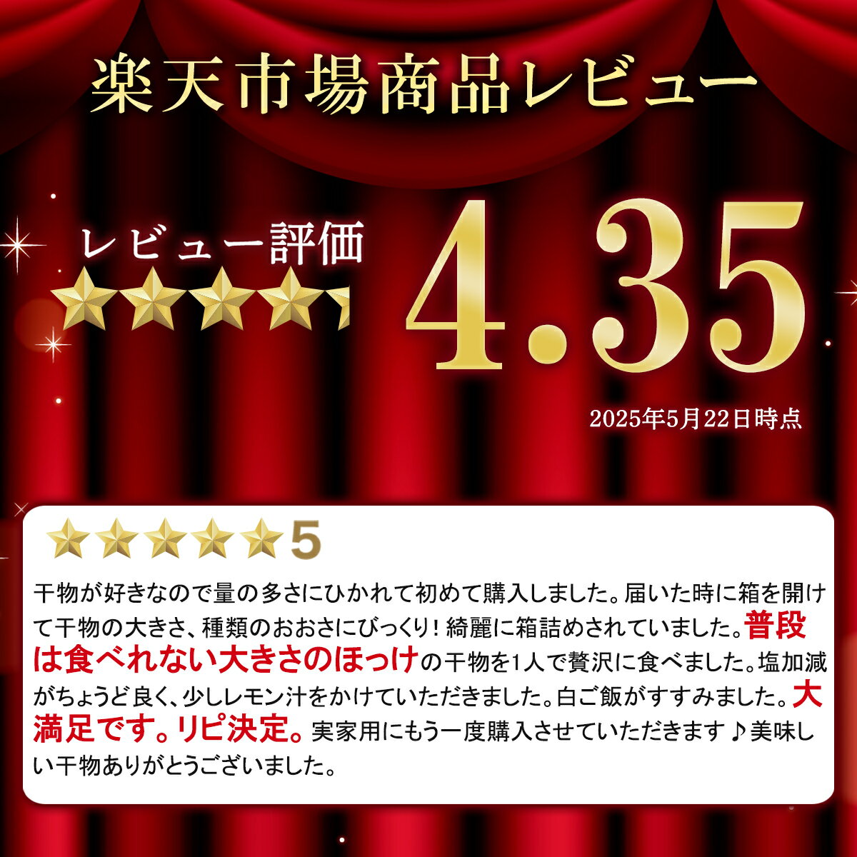 【ふるさと納税】 【選べる内容量 発送月】 干物 訳あり 3kg～4.7kg 干物・切身セット 規格外 不揃い 傷 詰め合わせ おまかせ 魚 冷凍 ホッケ カレイ イワシ ご飯のお供 おつまみ 魚介類 送料無料 サムネイル2