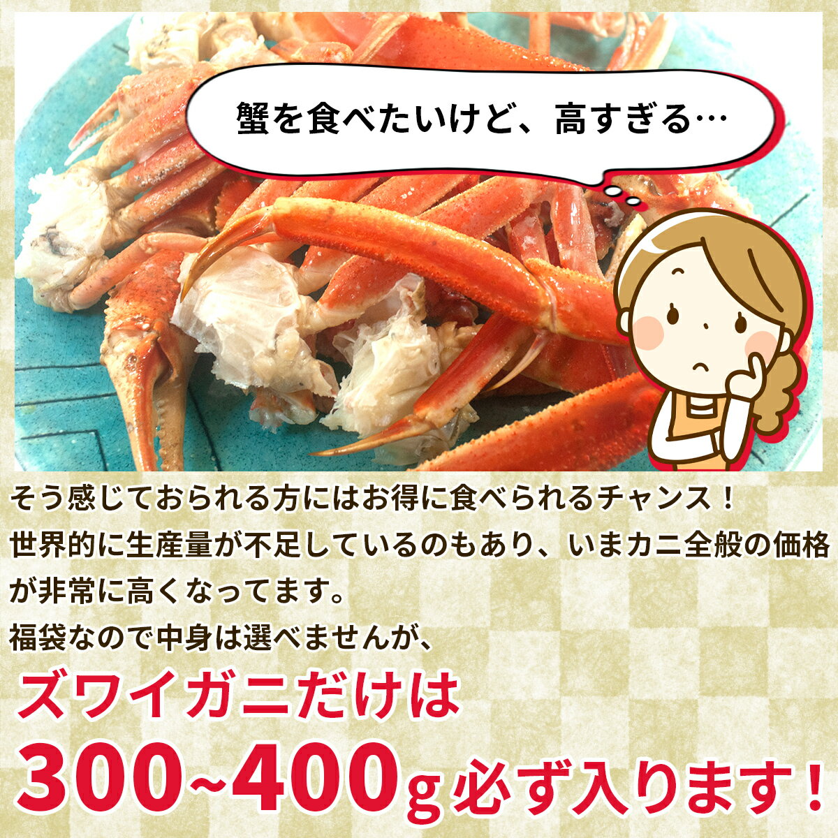 【ふるさと納税】 北海道 訳あり 海産物メーカー 福袋 カニ入 最大 3kg スタッフ厳選 傷 蟹 ズワイガニ カニ ホタテ イカ ほっけ カレイ おまかせ お楽しみ 海鮮 詰め合わせ 魚介類 工場直送 規格外 傷あり 送料無料 サムネイル3