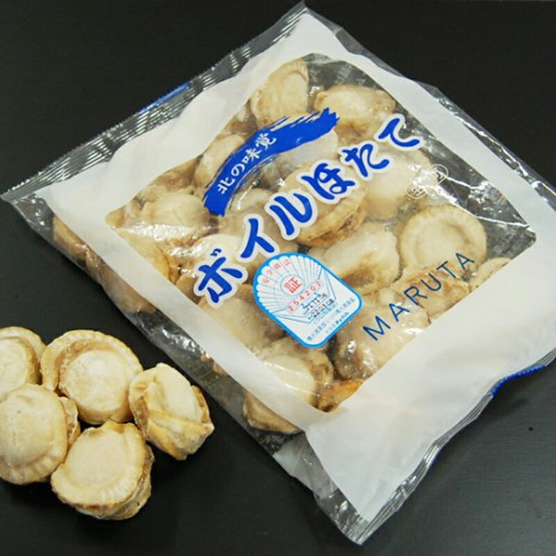 【ふるさと納税】【選べる容量】噴火湾産大粒味自慢ボイルほたて＜物産館運営振興会(丸太水産）＞ 海鮮丼 森町 ほたて 帆立 ホタテ 貝柱 海産物 魚貝類 ふるさと納税 北海道 8000円 mr1-0377 - 画像2