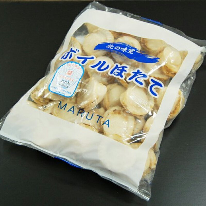 【ふるさと納税】【選べる容量】噴火湾産大粒味自慢ボイルほたて＜物産館運営振興会(丸太水産）＞ 海鮮丼 森町 ほたて 帆立 ホタテ 貝柱 海産物 魚貝類 ふるさと納税 北海道 8000円 mr1-0377 - 画像3