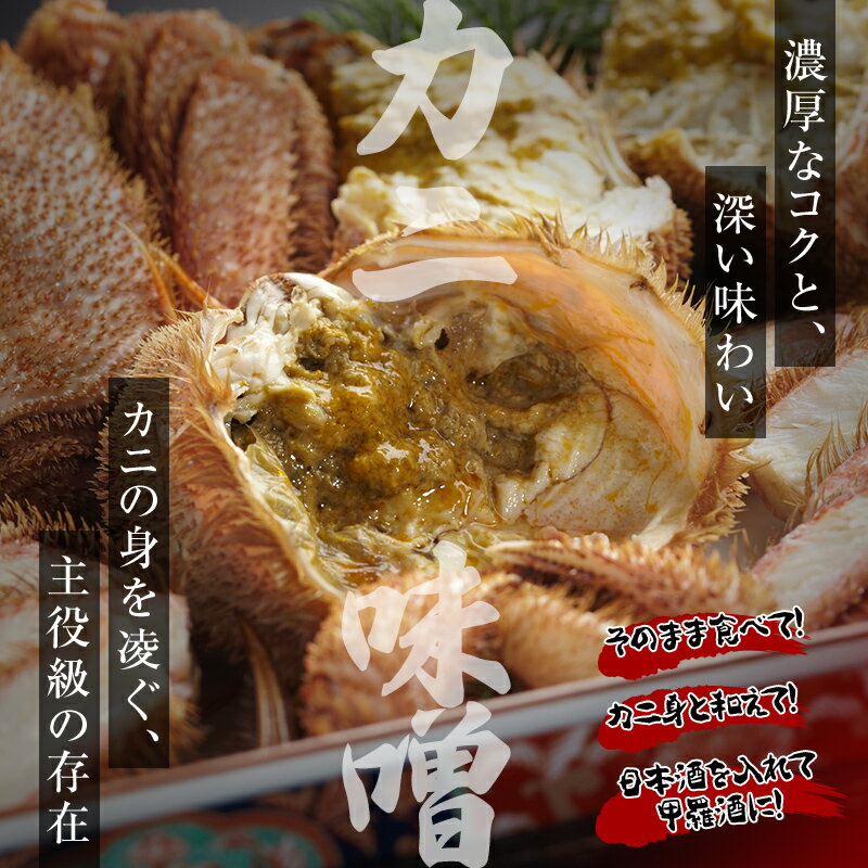 【ふるさと納税】《年末発送受付中》北海道 毛ガニ 容量が選べる 前浜茹で毛がに 約320g~700g 2尾~5尾 かに カニ 蟹 ガニ がに 森町 毛蟹 毛かに 毛がに 毛カニ 毛ガニ 年内発送 9月発送 mr1-0734 サムネイル3