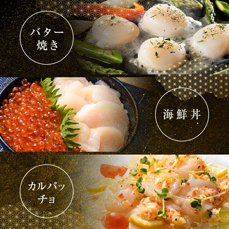 【ふるさと納税】 北海道産ほたて玉冷500g（500g×1パック） 刺身用 ＜カネキチ澤田水産＞ 小分け 帆立 海産物 魚貝類 おつまみ 海鮮丼 魚介類 北海道 訳あり mr1-1067 サムネイル3