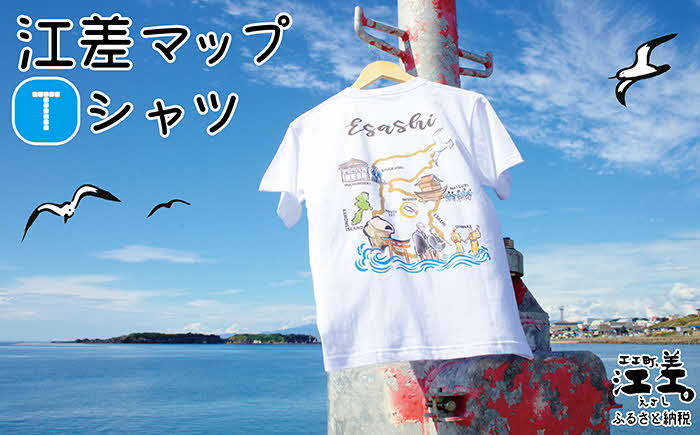 【ふるさと納税】江差マップデザインTシャツ【Sサイズ】肌触りのよい綿100％　男女兼用　トップス　インナー　丸首　半袖　ティーシャツ　綿　5.6オンス　4サイズ展開（S・M・L・XL） サムネイル2