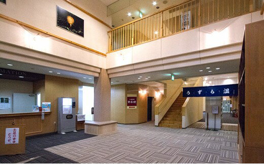 【ふるさと納税】中国料理「彩風塘」特別ディナー付 ペア1泊2食ご宿泊券 ふるさと納税 人気 おすすめ ランキング 中国料理 中華 宿泊 宿泊券 ディナー 特別 記念日 お祝い 誕生日 北海道 厚沢部 送料無料 ASE001 - 画像2