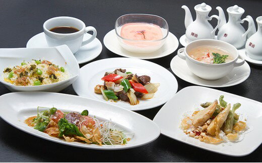 【ふるさと納税】中国料理「彩風塘」特別ディナー付 ペア1泊2食ご宿泊券 ふるさと納税 人気 おすすめ ランキング 中国料理 中華 宿泊 宿泊券 ディナー 特別 記念日 お祝い 誕生日 北海道 厚沢部 送料無料 ASE001 - 画像3