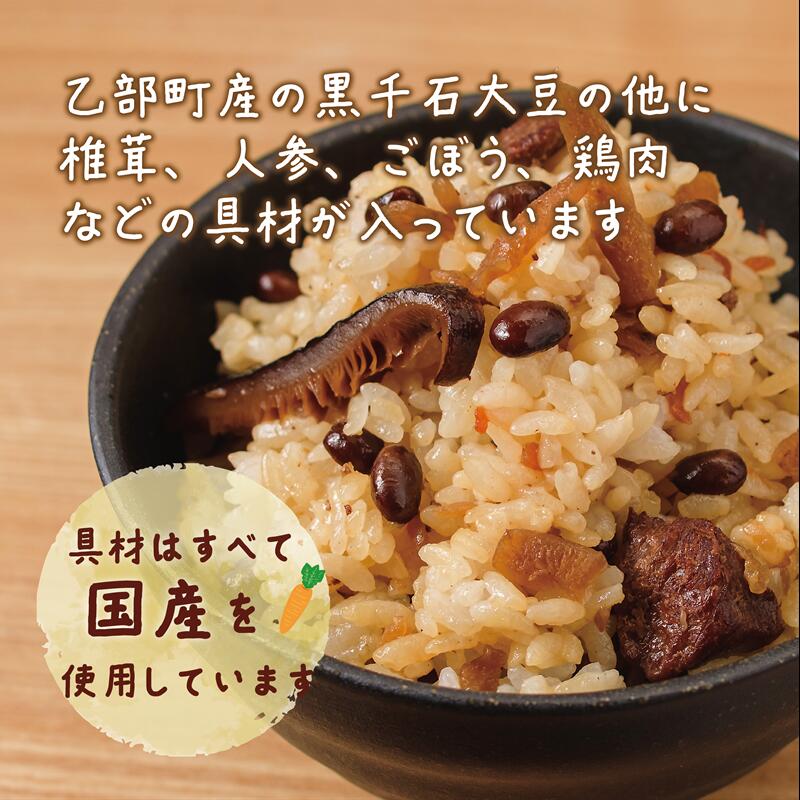 【ふるさと納税】＜まぜごはんのもと　3缶セット＞素材にこだわったご飯の素 北海道 乙部町 黒千石大豆 大豆 具材 国産 添加物不使用 素材こだわり 簡単調理 混ぜるだけ - 画像2