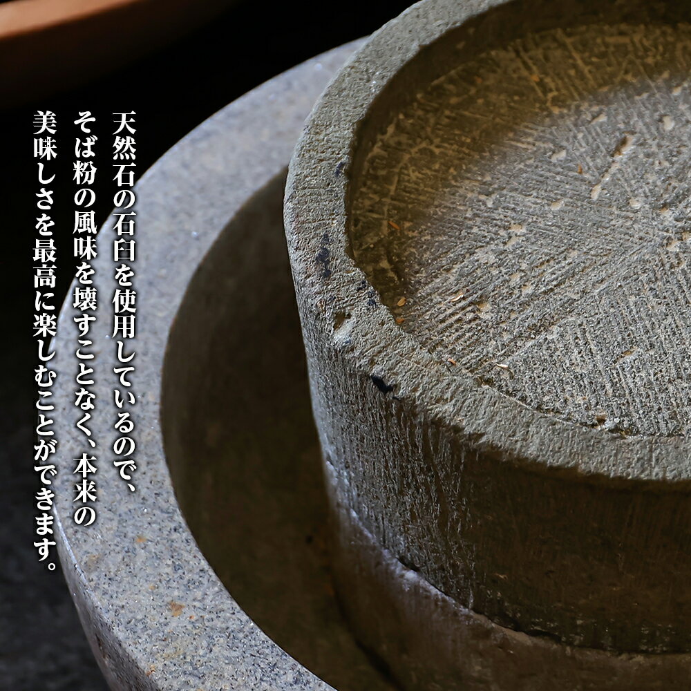 【ふるさと納税】北海道黒松内産そば粉「幻の奈川」2kg（奈川在来種100%）そば粉 製粉 石臼 北海道ふるさと納税 ふるさと納税 北海道 黒松内町 通販 ギフト 贈答品 贈り物 サムネイル3