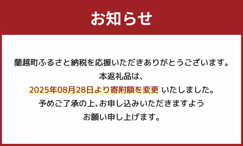 【ふるさと納税】らんこし山菜パック 3種類×各4袋 合計12袋 無添加 ふき 竹の子 わらび たけのこ 水煮 山菜 野菜 北海道産 冷蔵 送料無料 - 画像2