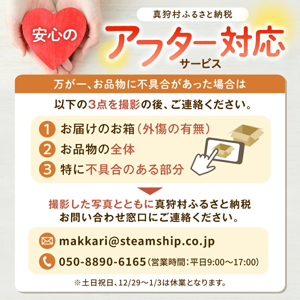 【ふるさと納税】【2026年12月中旬以降順次発送】ゆりの結晶 | ゆり根 ゆりね 野菜 野菜セット お節料理 | ベジタブルワークス株式会社[BPAD001] - 画像3