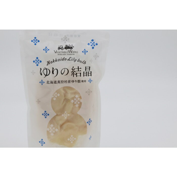 北海道のとうもろこしとゆりの結晶セット（北海道真狩村）【11107】