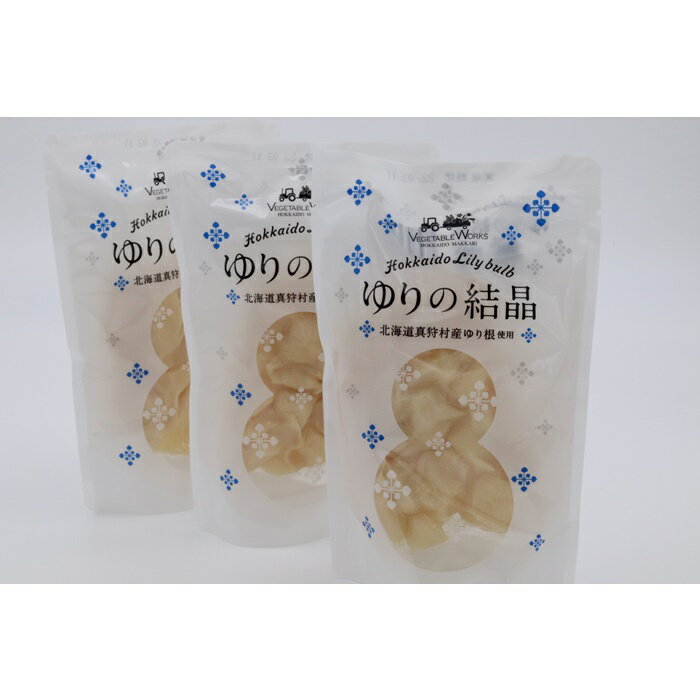 【ふるさと納税】北海道のとうもろこしとゆりの結晶セット（北海道真狩村）【11107】 - 画像2