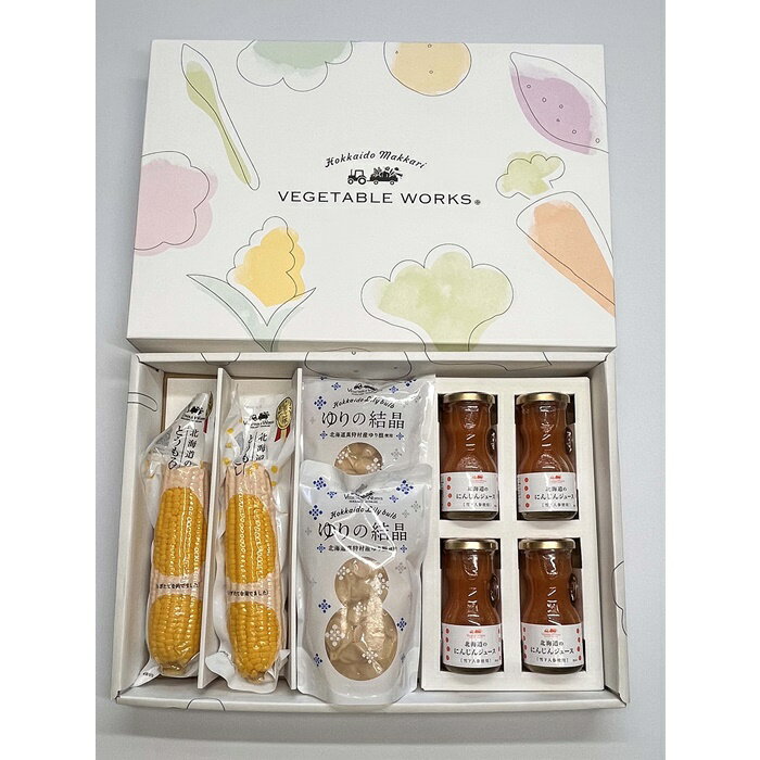 【ふるさと納税】畑のギフトセット（北海道真狩村）【11108】 - 画像3