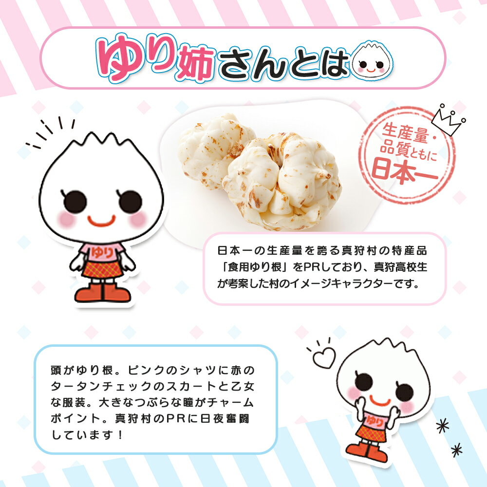 【ふるさと納税】ゆり姉さんポロシャツ　男女兼用　黒色　Lサイズ【0120601】 サムネイル2