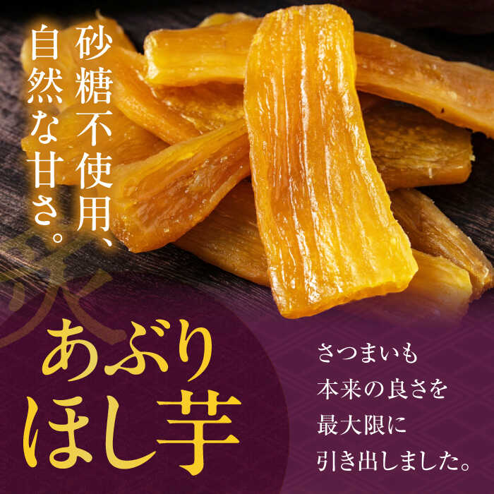 【ふるさと納税】【先行予約】北海道 手作り 干し芋 3袋 《喜茂別町》【すがわら商店】干し芋 干しいも サツマイモ さつまいも シルクスイート 焼芋 焼き芋 国産 お菓子 おやつ 手作り 北海道 [AJAA001] 5000 5000円 5千円 サムネイル2