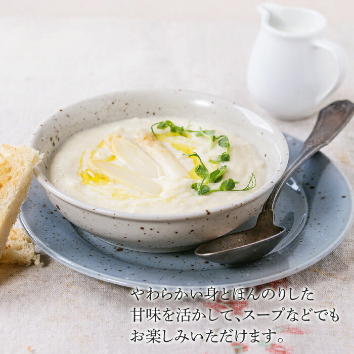 【ふるさと納税】【2026年分予約開始！】北海道 喜茂別産 採れたて！ホワイトアスパラガス 約2kg 《喜茂別町》【富田農園/スプレス】 アスパラ アスパラガス ホワイトアスパラガス 季節の野菜 春野菜 [AJAJ008] 23000 23000円 - 画像3