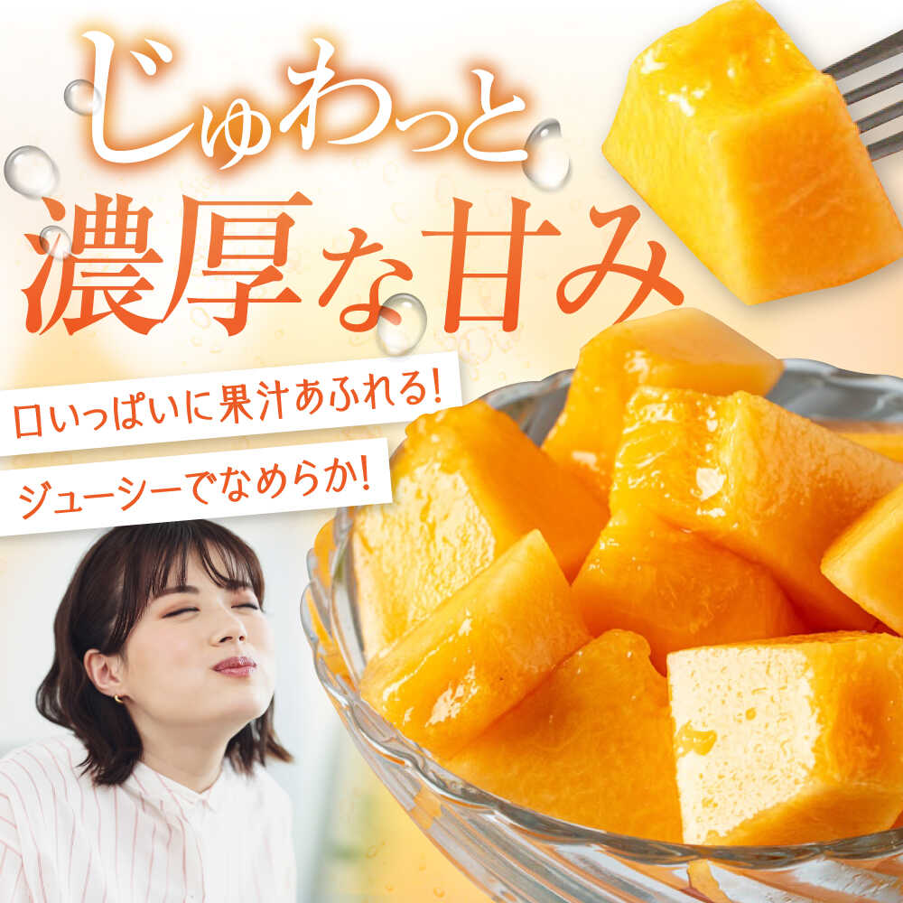 【ふるさと納税】【8月中旬以降順次発送】北海道 赤肉メロン 2玉 計3.2kg 《喜茂別町》【Aコープようてい】 メロン 赤肉 フルーツ 果物 贈答用 お取り寄せ 果肉 国産 産地直送 JA [AJAK004] 15000 15000円 - 画像2