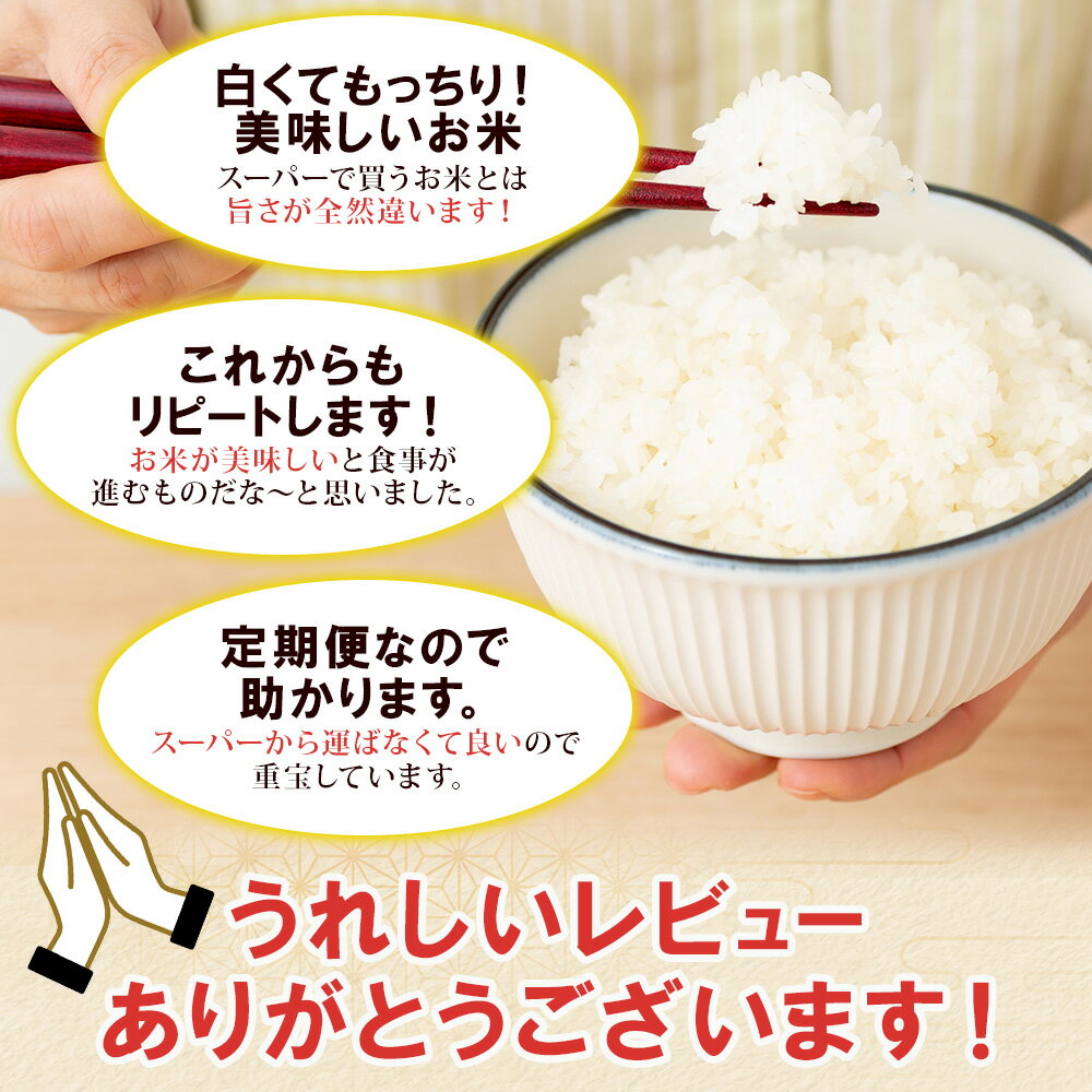 【ふるさと納税】定期便 12ヶ月連続12回 北海道産 ゆめぴりか 精米 5kg 米 新米 特A 白米 お取り寄せ ごはん 道産米 ブランド米 5キロ 1年 お米 ご飯 炊き立て 炊飯 おまとめ買い 保存 備蓄 お取り寄せ グルメ ギフト ホクレン 送料無料 北海道 倶知安町 - 画像3