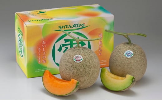 【ふるさと納税】【 2026年発送 先行予約 】メロン 北海道 共和町産 らいでんメロン 赤・青 各1玉 セット 赤肉 青肉 詰合せ フルーツ 果物 産地直送 JAきょうわ 果実 赤肉メロン メロン青肉 食べ比べ 　お届け：2026年8月下旬〜9月上旬まで サムネイル3