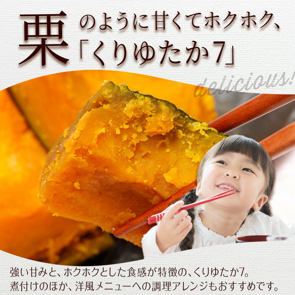 【ふるさと納税】【2026年秋頃出荷】じゃがいも＆かぼちゃ野菜セット（じゃがいも5kg＆かぼちゃ5球×2個） 有機質100％肥料 天ぷら きたあかり 南瓜 くりゆたか7北海道ふるさと納税 積丹町 ふるさと納税 北海道 野菜 減農薬 通販 ギフト 贈答品 贈り物【沖縄配送不可】 - 画像3