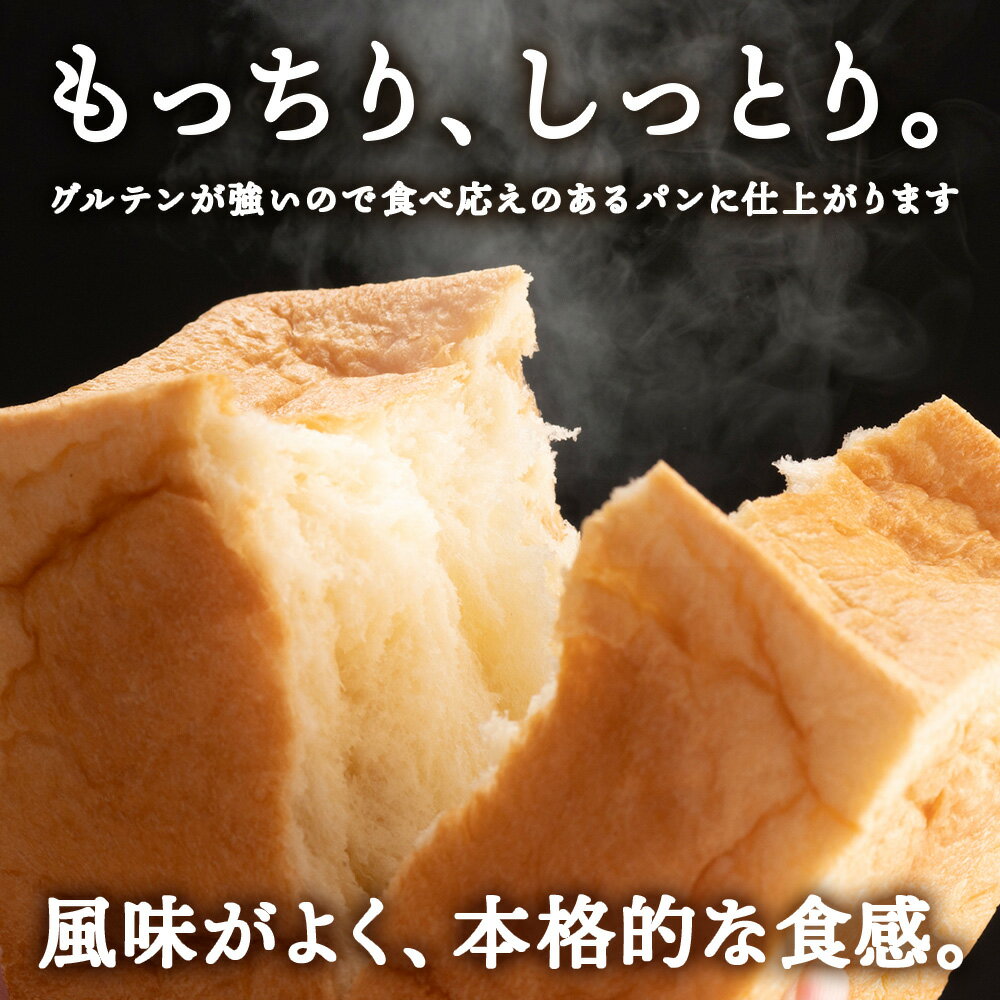 【ふるさと納税】竹内さんちの小麦粉【北海道　ゆめちから 選べる2kg～10kg 1袋2kg 1～5袋 便利な小分け袋でお届け】 小分け お菓子 パン北海道ふるさと納税 積丹町 ふるさと納税 北海道 小麦粉 料理 調理 強力粉 ギフト 贈答品 贈り物 サムネイル3