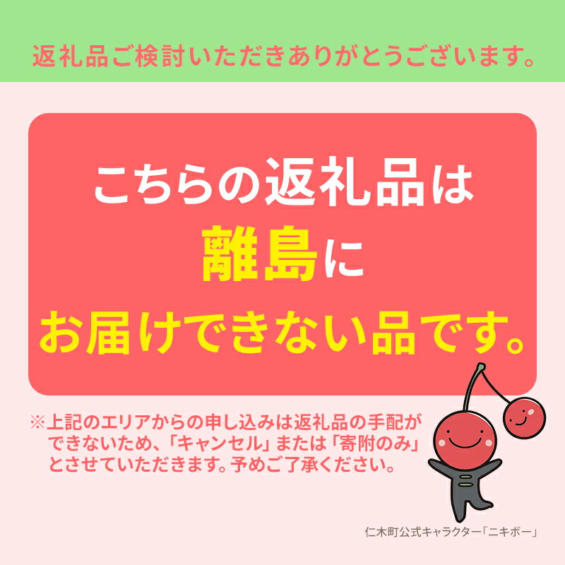 【ふるさと納税】【2025年産米】銀山米研究会の無洗米＜ゆめぴりか＞10kg　ご飯 ライス 白米 ブランド米 おにぎり お弁当 北海道産 産地直送 ご飯 時短 朝ごはん 夜ごはん 昼ごはん [株式会社 松原米穀] - 画像3