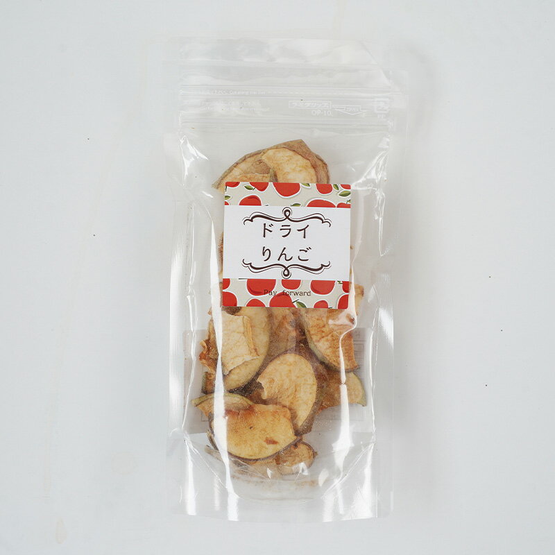 【ふるさと納税】北海道 仁木町産 ドライりんご 1袋 リンゴ りんご 林檎 乾燥フルーツ ドライフルーツ　お届け：2025年11月～2026年1月末まで サムネイル3