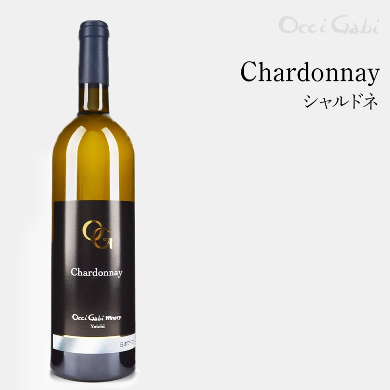 【ふるさと納税】どんなお料理にも良く合う オチガビ・シャルドネ 黒ラベル 白ワイン 1本 750ml ワイン シャルドネ ぶどう お酒 酒 贈り物 プレゼント ギフト ふるさとの誇り 北海道 余市町 オチガビワイナリー お取り寄せ 送料無料 サムネイル2