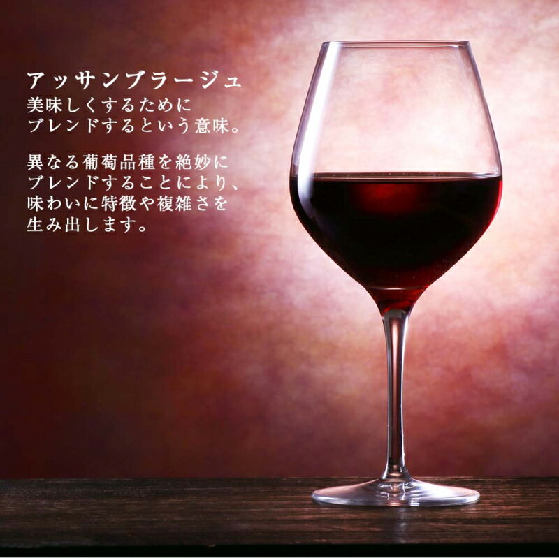 【ふるさと納税】北海道限定販売 スイートレッド2020 ワイン お酒 酒 アルコール ギフト 贈り物 プレゼント 誕生日 記念日 ピスタチオ お祝い 内祝い 手土産 母の日 父の日 敬老の日 家飲み 家族 国産 果実感 渋み少ない おいしい お取り寄せ 北海道 余市町 送料無料 サムネイル3