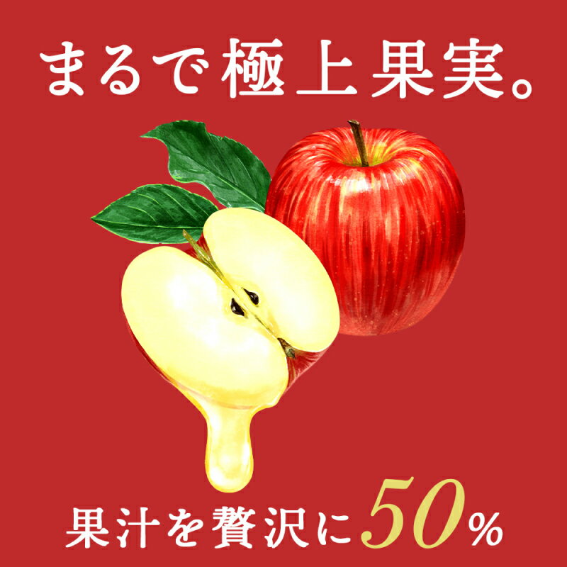 【ふるさと納税】りんごリキュール2本【品種おまかせ】〈余市リキュールファクトリー〉 北海道 余市町 送料無料 サムネイル2