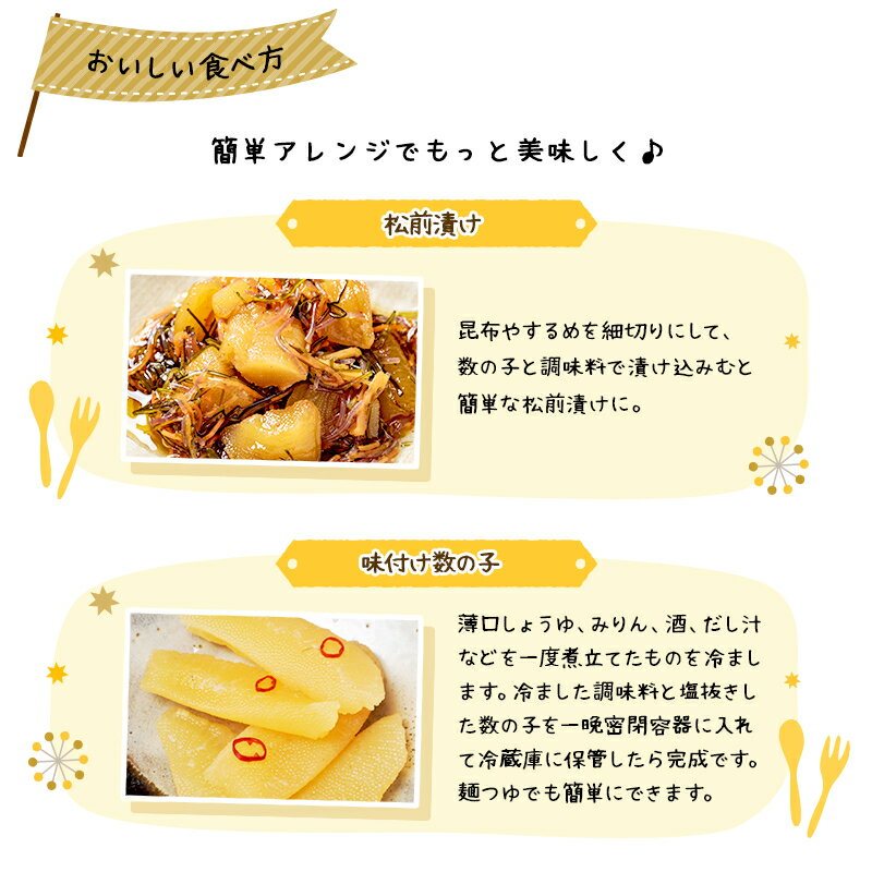 【ふるさと納税】高評価★4.85 北海道 余市 加工 訳あり 塩数の子 1kg 魚卵 魚介 海鮮 おつまみ お取り寄せ 魚介 正月 おせち お祝い 食感 お寿司 お歳暮 お中元 魚卵 歯ごたえ 鰊 内祝 御祝 ご挨拶 お土産 プレゼント 北海道 酒 忘年会 元旦 北海道 余市町 送料無料 サムネイル3