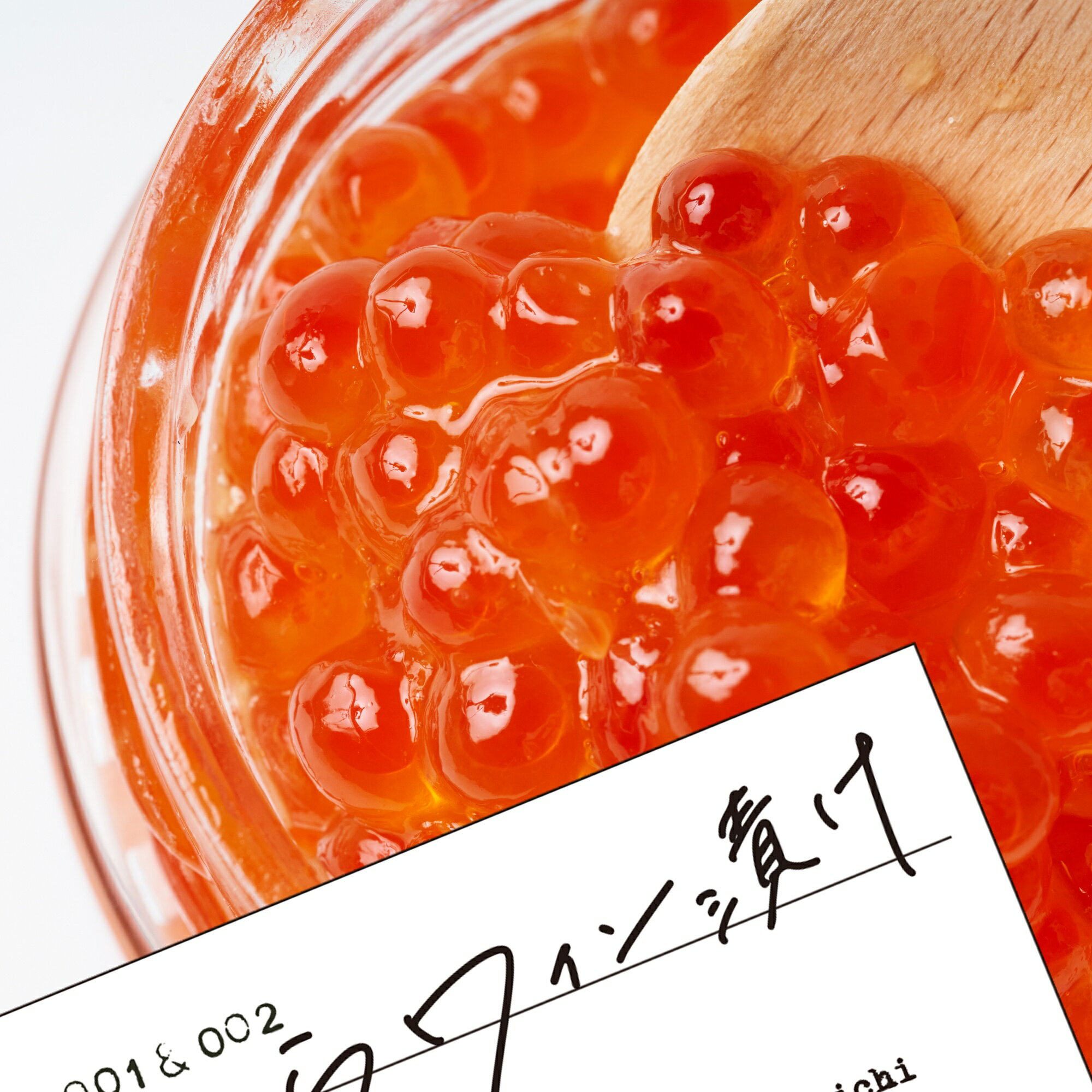 【ふるさと納税】いくらワイン漬け 2種食べ比べ 合計160g 【余市町の新たな挑戦】 北海道 余市町 送料無料 サムネイル2