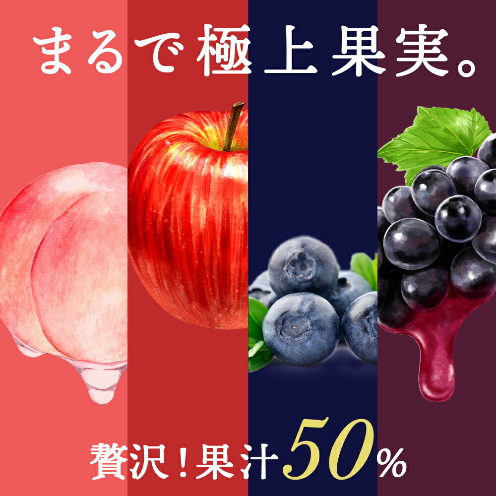 【ふるさと納税】果汁たっぷり！ そのまま飲める リキュール おまかせ 4種 飲み比べ セット 余市リキュールファクトリー サムネイル2