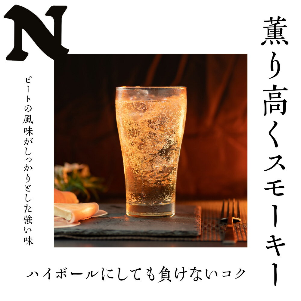【ふるさと納税】 ウイスキー ニッカフロンティア 500ml 2本 お酒 ギフト お祝い お取り寄せ 北海道 余市町 送料無料 - 画像3