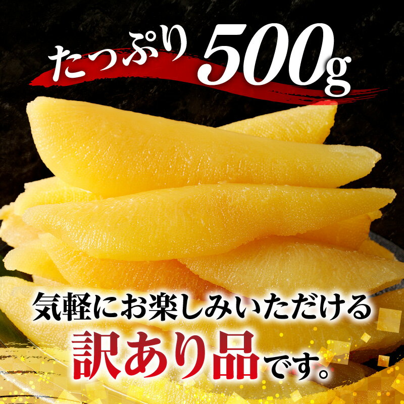 【ふるさと納税】高評価★4.79 訳アリ 塩数の子 500g （ うす皮剥き ） 訳あり 数の子 魚卵 魚介 海鮮 おつまみ お取り寄せ 魚介 正月 元旦 おせち お祝い お寿司 お歳暮 お中元 歯ごたえ 鰊 内祝 御祝 ご挨拶 お土産 プレゼント おつまみ 北海道 余市町 送料無料 サムネイル3