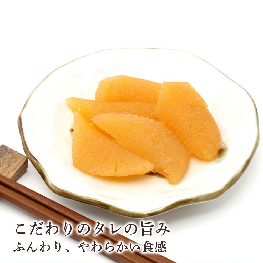 【ふるさと納税】北海道 余市 名産 特選 味付け数の子 250g × 2袋 福原伸幸商店 ギフト 柔らか食感 こだわりの味 冷凍 魚卵 おつまみ海鮮 海産物 おかず やわらかい ごはんのお供 お正月 お節 おせち料理 ギフト 単品 おせち 食感 お取り寄せ 北海道 余市町 送料無料 サムネイル2