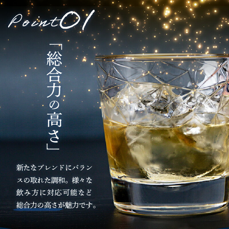 【ふるさと納税】やわらかな甘さとビターな味わい ウイスキー ブラックニッカ スペシャル 720ml 余市町 で生産された原材料使用 北海道 お酒 ギフト お祝い やわかな甘さ ビターなコク 余韻 お湯割り 水割り ロック ストレート ハイボール お取り寄せ 送料無料 サムネイル2