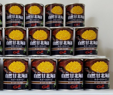 自然甘ホールコーン 12本