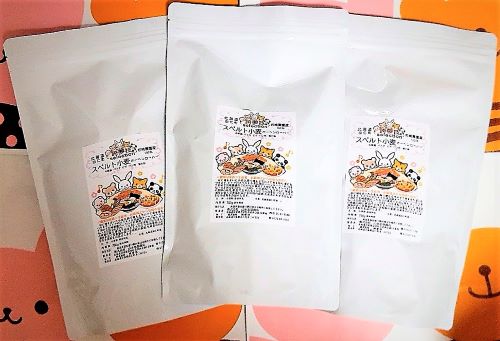 【ふるさと納税】スペルト小麦　全粒粉　750g×3袋 サムネイル2