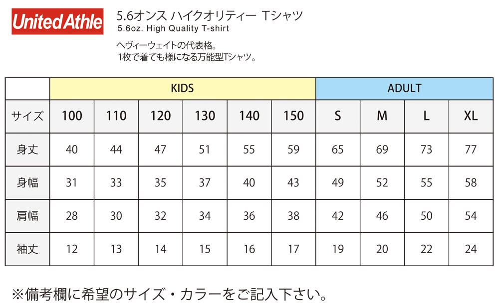 【ふるさと納税】シロクマ寒太郎Tシャツ サムネイル3