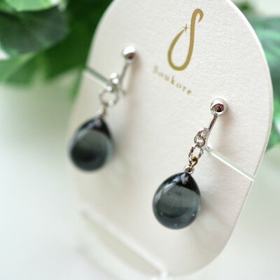 【ふるさと納税】【Soukore】ガラスアクセサリー・ブラック・イヤリング【1626487】 サムネイル2