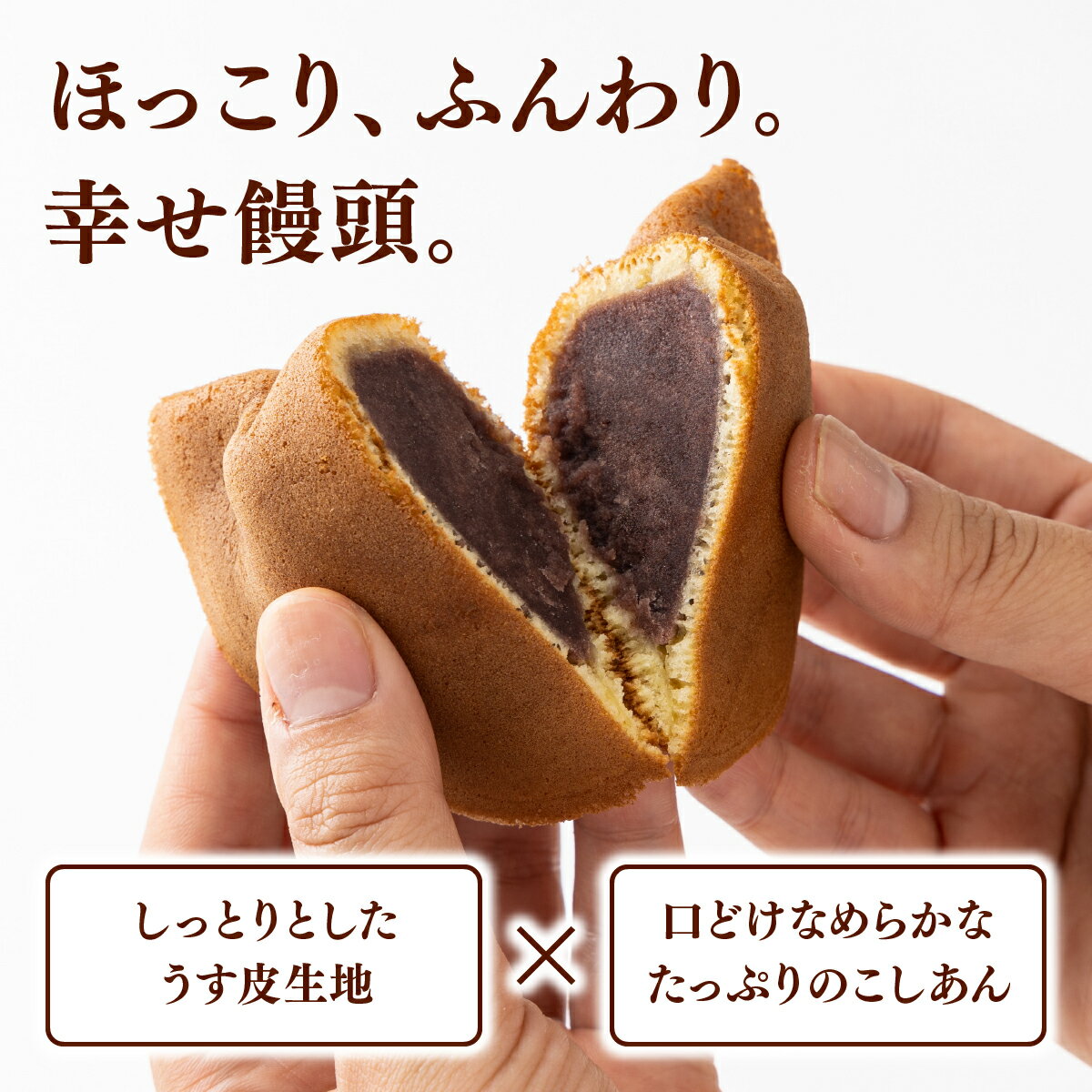 【ふるさと納税】大黒屋菓子舗の中花まんじゅう 12個入 | 饅頭 まんじゅう 菓子 お菓子 ギフト 和菓子 ギフト 贈答 贈り物 冷凍 - 画像3