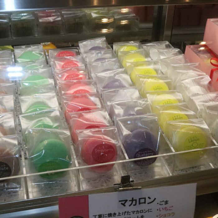 【ふるさと納税】大黒屋菓子舗のマカロン 6種 各2個入 | ふるさと納税 お菓子 洋菓子 マカロン ギフト 北海道 スイーツ 送料無料 冷凍 - 画像3