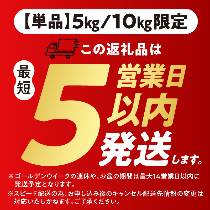 【ふるさと納税】＼ 最短5営業日以内発送～！ ／ 高評価★4.78 新米 令和7年産 北海道産 ななつぼし 精米 特A 単一原料米 150g 300g 2kg 5kg × 1袋 ・ 2袋 【 単品 ・ 定期便 ・ 容量が選べる 】【 レビューキャンペーン実施中 】10kg 米 フジエファーム 北海道 雨竜町 - 画像2