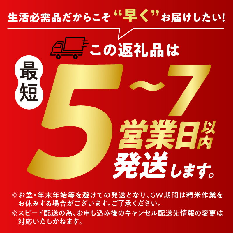 【ふるさと納税】＼ 最短5～7営業日以内発送～！ ／ 高評価★4.78 新米 令和7年産 北海道産 ななつぼし 精米 特A 単一原料米 150g 300g 2kg 5kg × 1袋 ・ 2袋 【 単品 ・ 定期便 ・ 容量が選べる 】【 レビューキャンペーン実施中 】10kg 米 フジエファーム 北海道 雨竜町 - 画像2