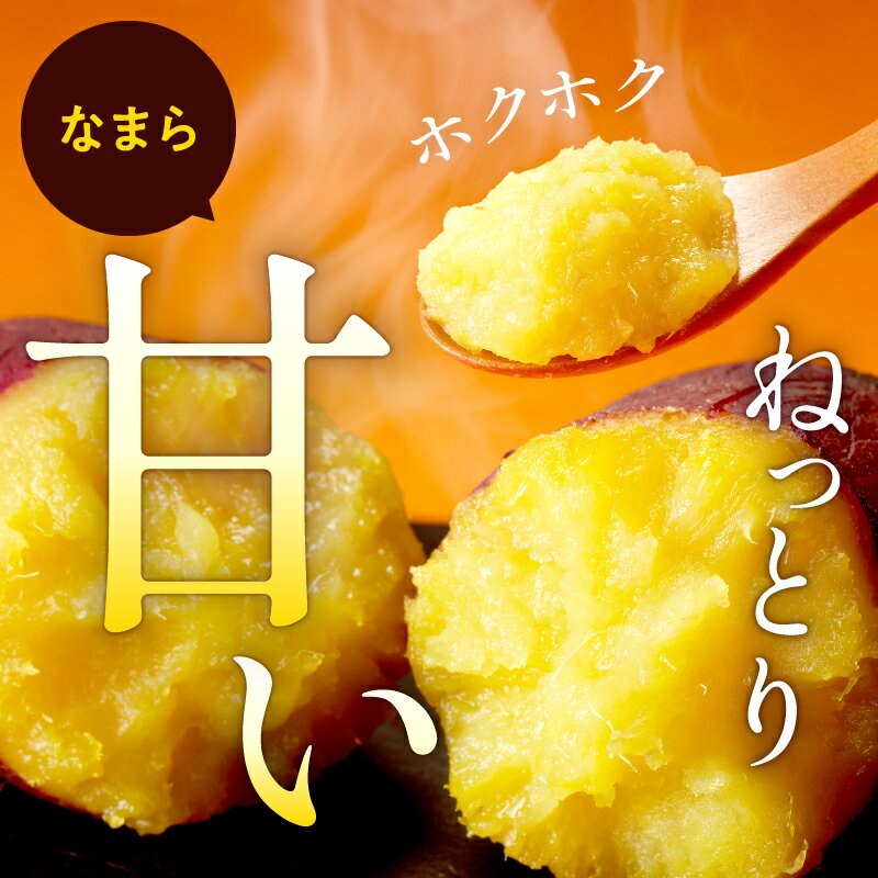 【ふるさと納税】【数量限定】なまら甘い！北海道雨竜町産 さつまいも 「紅はるか」 Sサイズ 1kg 小さめサイズ 産地直送 さつまいも サツマイモ 北海道 国産 おやつ お菓子作り 料理 北海道 雨竜町 送料無料 - 画像3