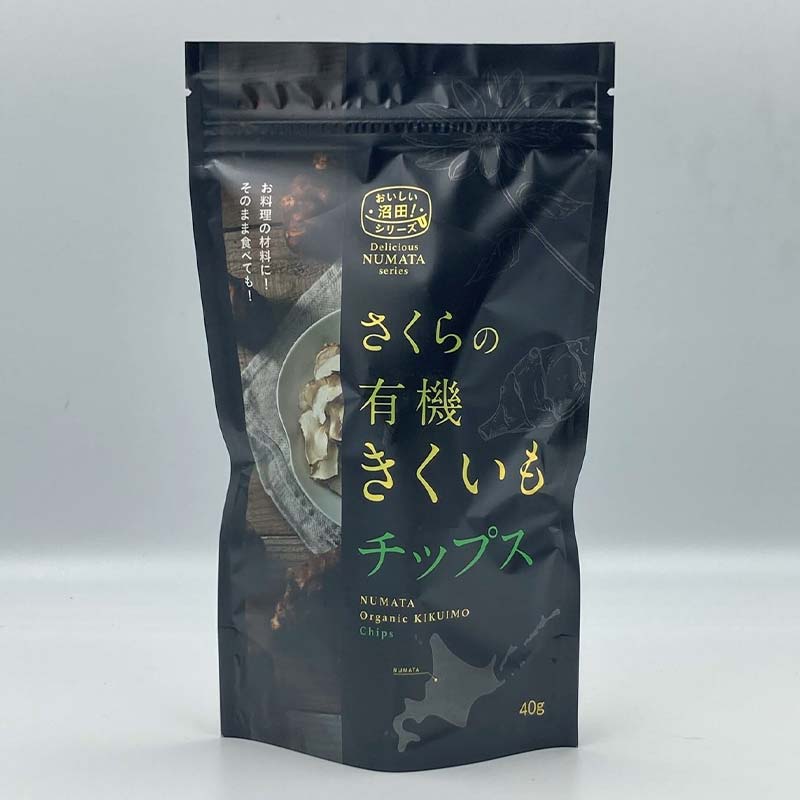 【ふるさと納税】 菊芋チップス 5袋入り セット きくいも イヌリン 健康補助食品 加工食品 野菜 お菓子 スナック 北海道 沼田町 n-0081 - 画像2