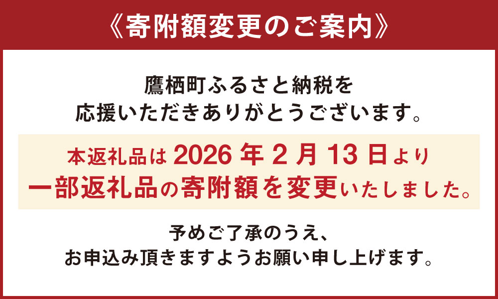 【ふるさと納税】＜選べる容量・種類＞【令和7年産】 ゆめぴりか 北海道 米 を代表する人気の品種 1kg×1袋 / 2kg×1袋 / 5kg×1袋 / 10kg×1袋 / 計20kg（10kg×2袋） 精白米 / 無洗米 / 玄米 たかすのお米 米 コメ こめ ご飯 白米 ごはん ご飯 北海道 鷹栖町 常温 送料無料 - 画像3