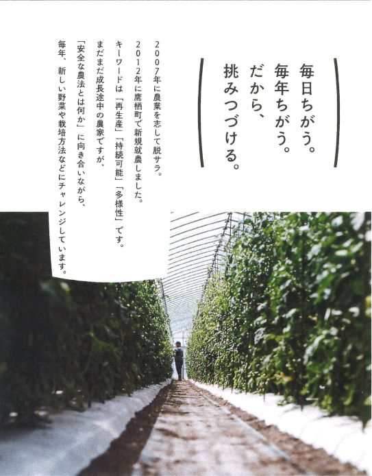 【ふるさと納税】【先行予約】夏限定お届け！フルーティな甘み！ロイシーコーン【北海道の白いとうもろこし】 （10本セット）北海道 鷹栖町 原崎農園 - 画像3