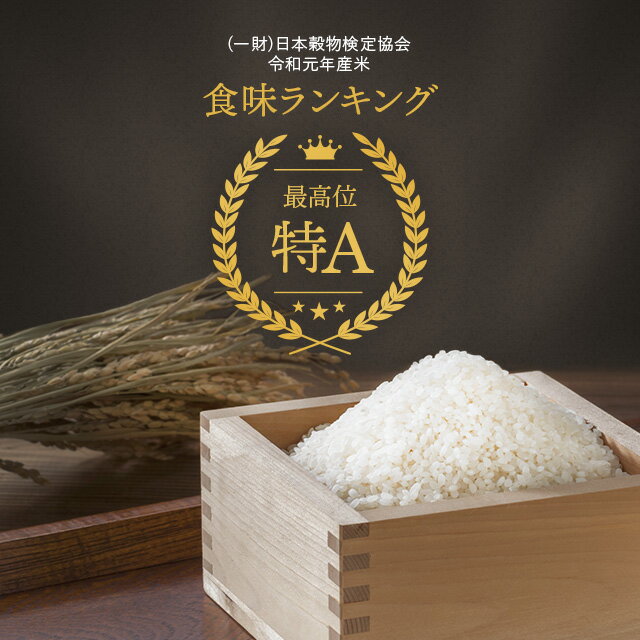 【ふるさと納税】 令和7年産 新米 ゆめぴりか 精米 5kg 10kg 20kg 【久保農園】 先行予約 容量・発送時期が選べる 米 お米 北海道産 北海道米 特Aランク 国産 白米 コメ 北海道 比布町 ぴっぷ サムネイル3